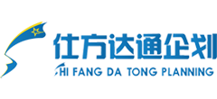 仕方达通企划