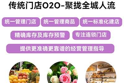 克里科技丨多用户商城系统哪家好 又该如何运营