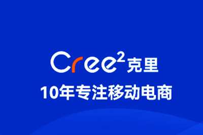 B2B2C多用户商城系统运营需要做的七点