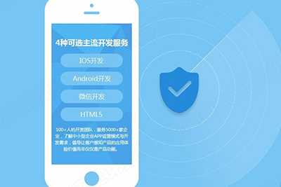 工厂内部管理APP开发，提高企业效率